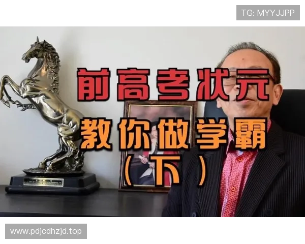 从状元到企业巨擘:探索顶尖学霸如何创造商业传奇 从状元到企业巨擘:探索顶尖学霸如何创造商业传奇